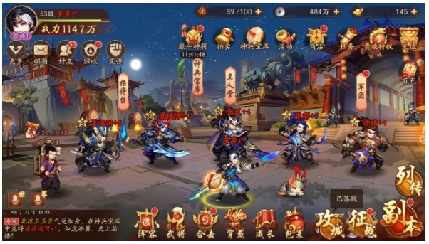 少年三国志赵云蜀国最强阵容怎么玩2