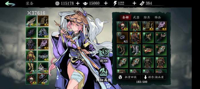 影之刃三28层怎么打_影之刃3三十层