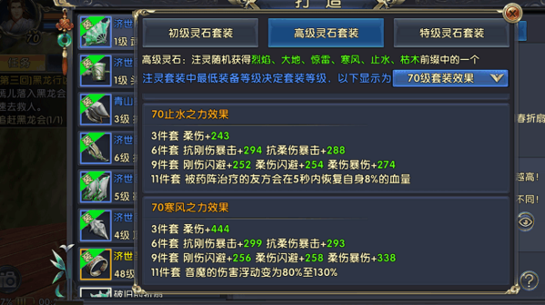 卧虎藏龙带什么技能_卧虎藏龙技能秘法怎么获得 卧虎藏龙带什么技能_卧虎藏龙技能秘法怎么获得