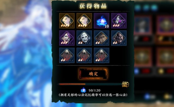 影之刃三栖龙居在哪_影刃3栖龙居