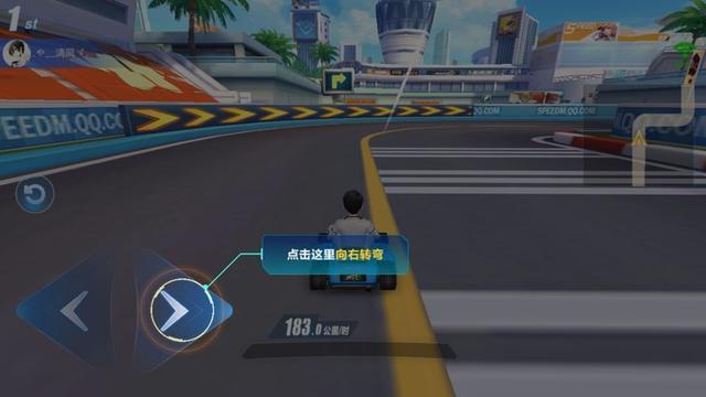 qq飞车手游新手开局怎么玩2