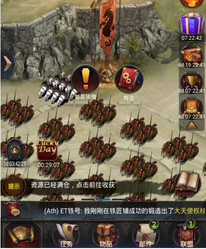 列王的纷争高低阶兵种差异是多少1