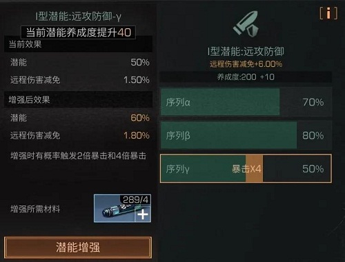 明日之后生存技能升级快速办法有哪些3