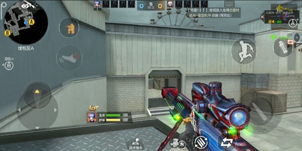 穿越火线怎么看军衔等级1