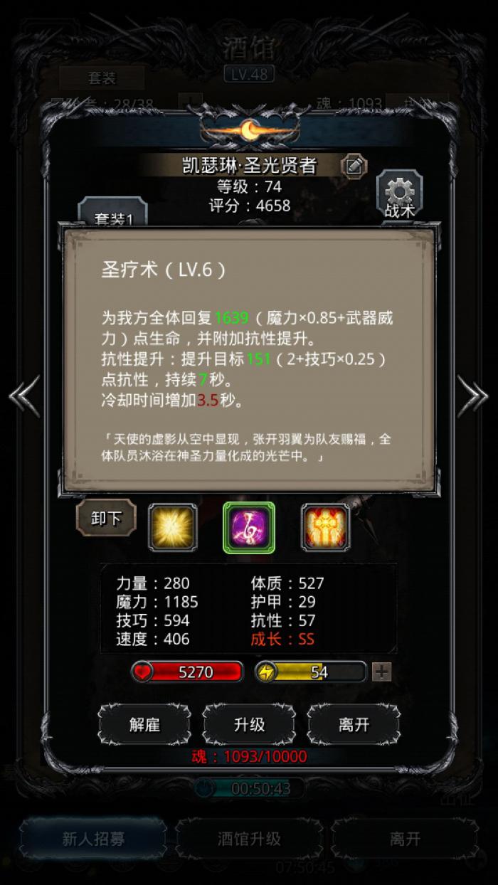 地下城堡2遗迹板甲怎么获得1