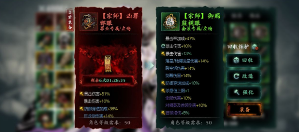 影之刃绝技剑谱哪里出_影之刃绝影普攻流