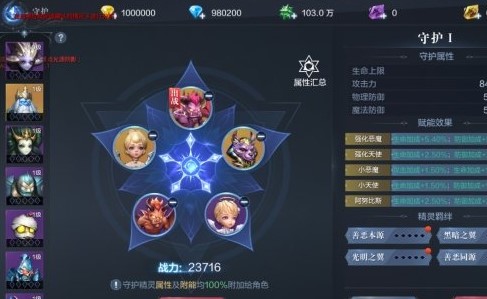 全民奇迹2法魔天赋怎么加点_全民奇迹2法魔加点