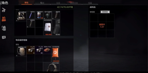 暗区突围多斯玫瑰花箱有啥用3