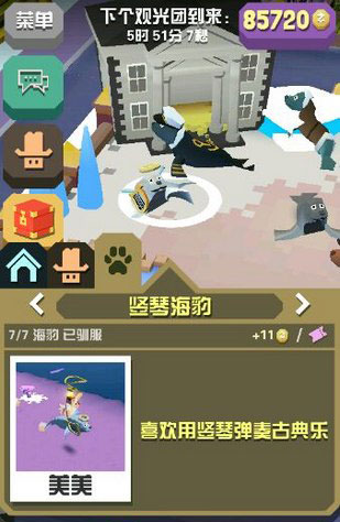 疯狂动物园动物获得方法是什么_疯狂动物园动物获取方法