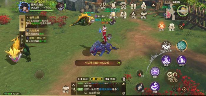 斗罗大陆坐骑升级需要多少丹3