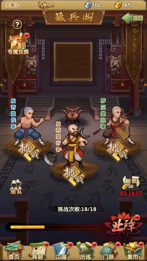 大掌门2金宠和金书哪个先出2