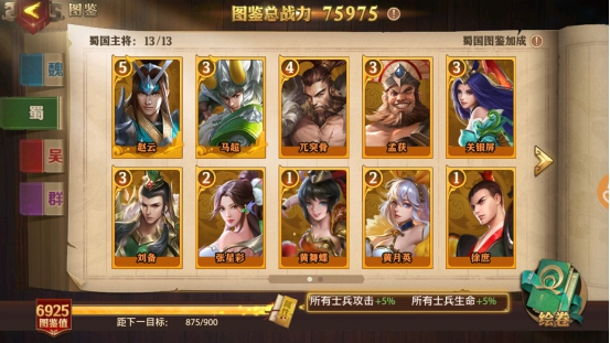 少年三国志110级升级经验怎么获取3