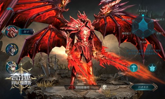 全民奇迹真红剑在哪打_全民奇迹真红剑在哪打开