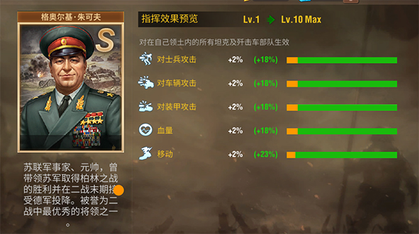 二战风云哪里有火箭打3