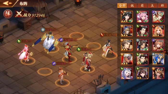 放开那三国3神兽阵容怎么玩_放开那三国3神将