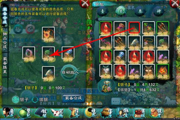 忘仙法宝怎么打2