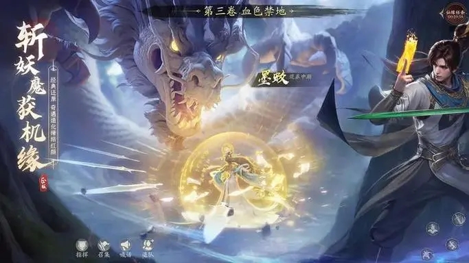 凡人修仙传人界篇魔修咋样_凡人修仙传仙界篇魔主