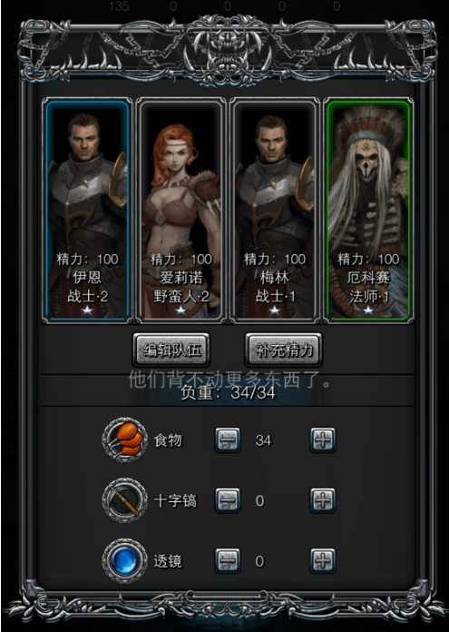 地下城堡2灵魂精魄哪里刷1