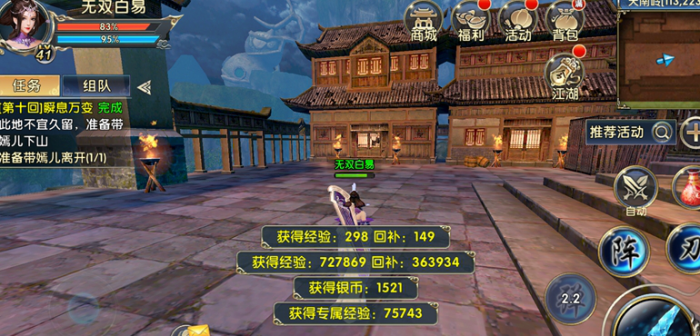 卧虎藏龙2怎么卡1301