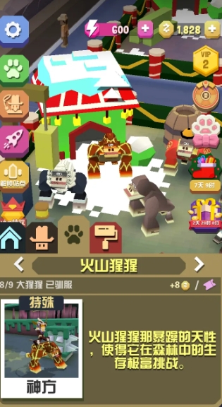 疯狂动物园极地隐藏任务攻略_疯狂动物园极地有哪些动物