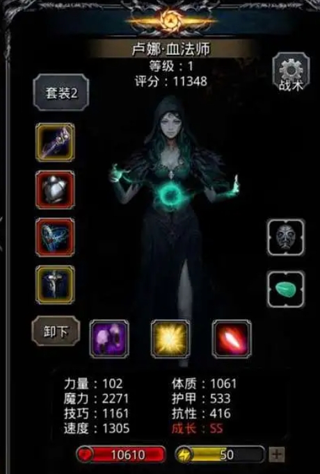 地下城堡2辛西娅任务流程是什么2