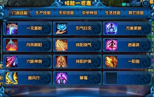 神雕侠侣ol怎么获得武器3