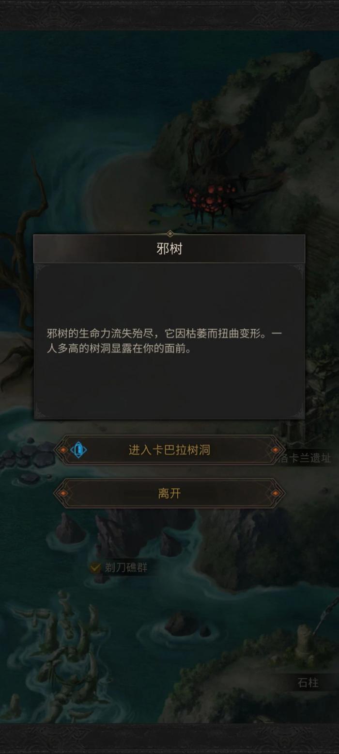 地下城堡3四个诅咒金币怎么用啊1