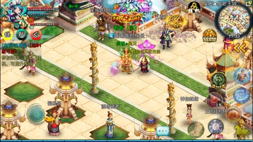 忘仙六重怎么过3