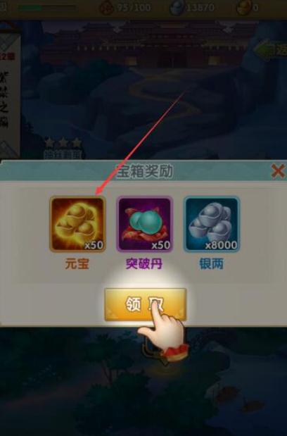 大掌门承影剑如何获得_大掌门v11 大掌门承影剑如何获得_大掌门v11