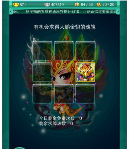 迷你西游都有什么礼包_迷你西游vip充值表