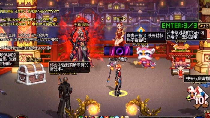 地下城与勇士完整剧情怎么玩1