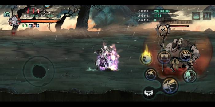 攻城掠地紫装洗练是什么意思3