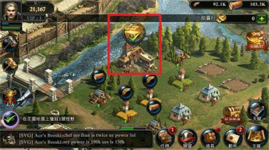 阿瓦隆之王挑战之路攻略3