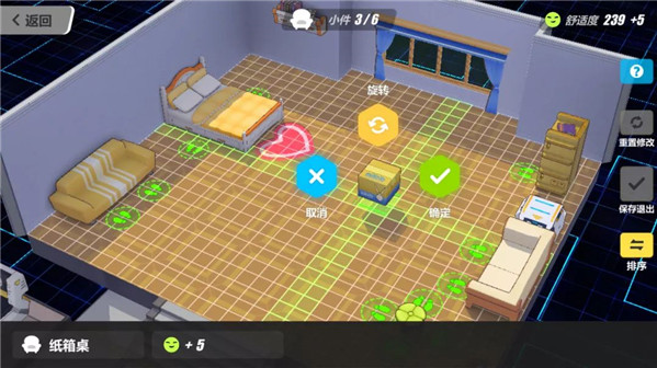 崩坏3怎么不出现在别人宿舍3