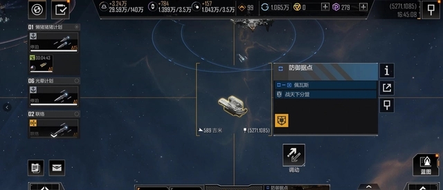 无尽的拉格朗日研究情报站怎么打3