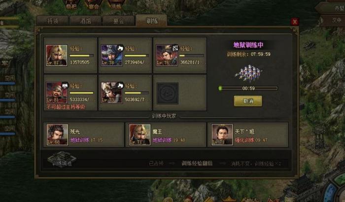 攻城掠地怎么开六韬科技3