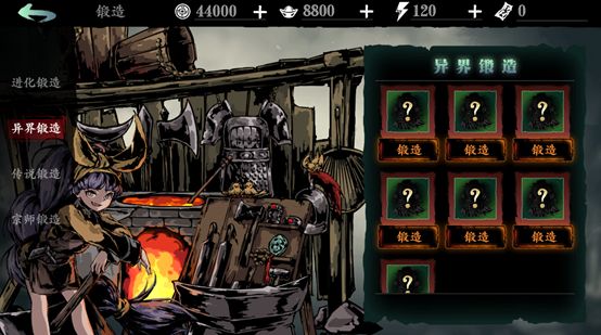 影之刃3宗师锻造前置任务是什么3