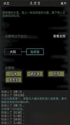 放置江湖重光任务多久刷新_放置江湖重光任务多少级打合适