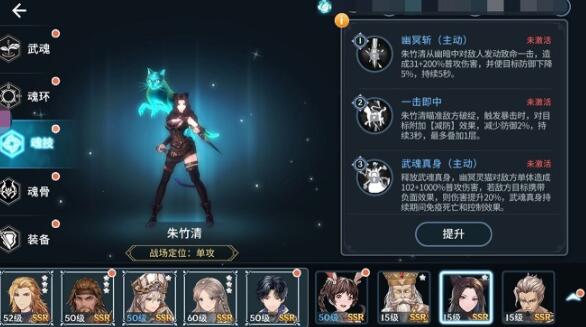 斗罗大陆a级魂师武魂真身在哪_斗罗大陆魂师武魂搭配 斗罗大陆a级魂师武魂真身在哪_斗罗大陆魂师武魂搭配