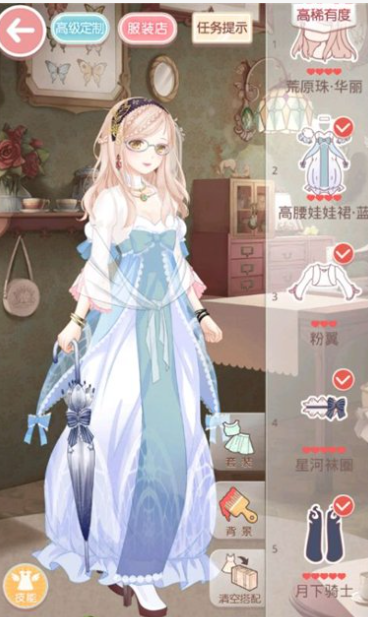 奇迹暖暖公主级41