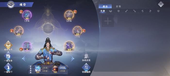 斗罗大陆朱竹清的玩法是什么1