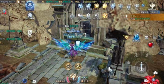 全民奇迹8转臂章在哪里_全民奇迹臂章系统什么等级开启