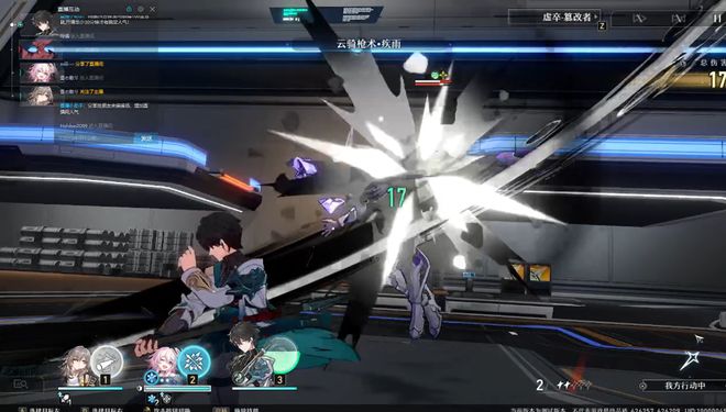 崩坏：星穹铁道新手开荒攻略是什么_崩坏星穹铁道官网云游戏