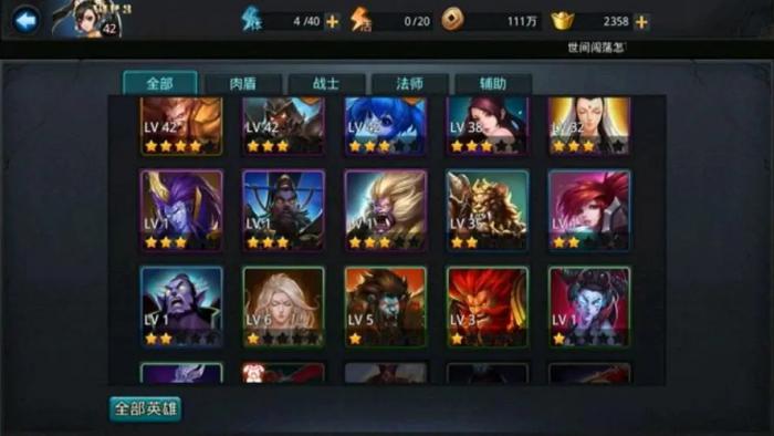 乱斗西游李靖出什么装备3