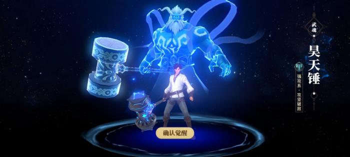 斗罗大陆机器人怎么玩攻略2