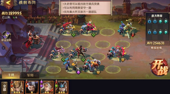 少年三国志寻龙摸金怎么进1