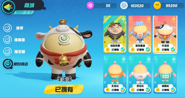 蛋仔派对子不语怎么过1