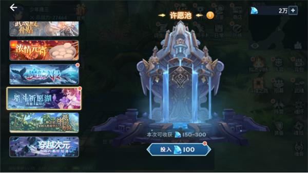 斗罗大陆蜘蛛怎么不脆3