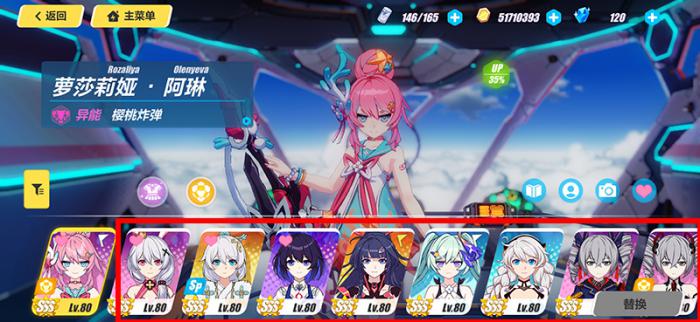 崩坏3女武神的餐厅怎么升级_崩坏3女武神餐厅在哪