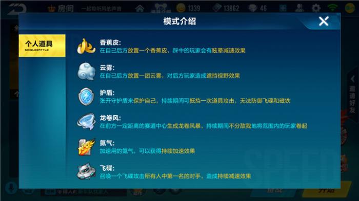 qq飞车在哪里开道具几率大一点_qq飞车道具50一开还是单个开 qq飞车在哪里开道具几率大一点_qq飞车道具50一开还是单个开